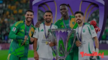 نجم النجوم.. الأهلي يحافظ على مقعده بين الكبار في سباق جلوب سوكر 2025